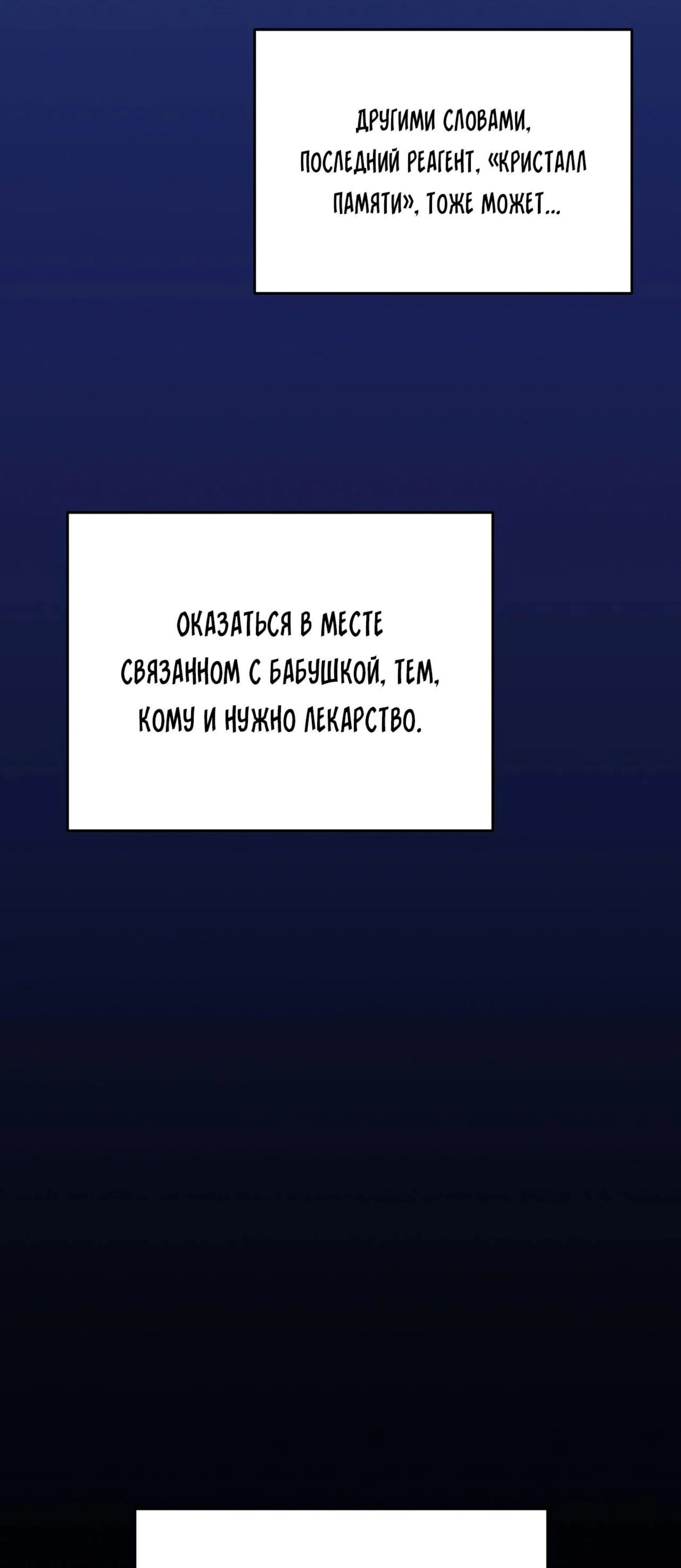 Page 12.002