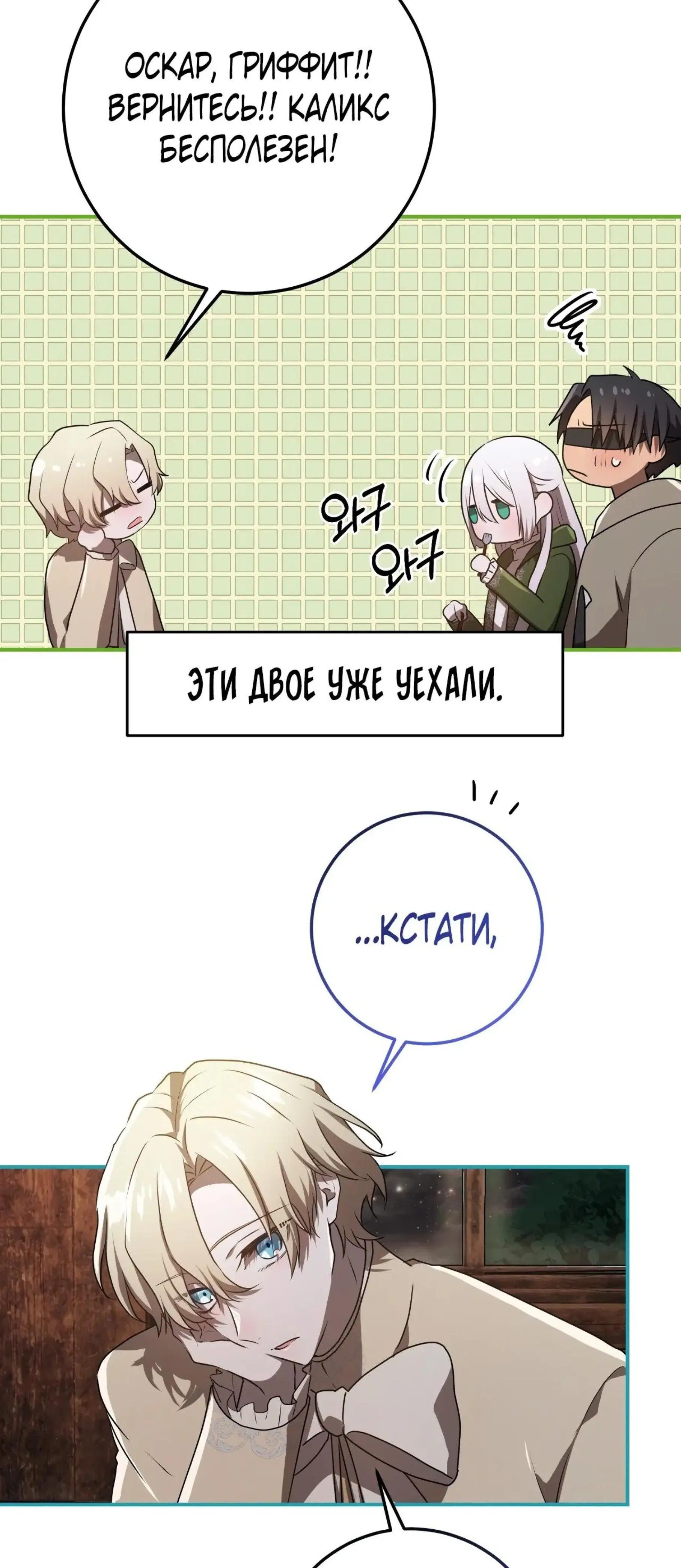Page 12.001