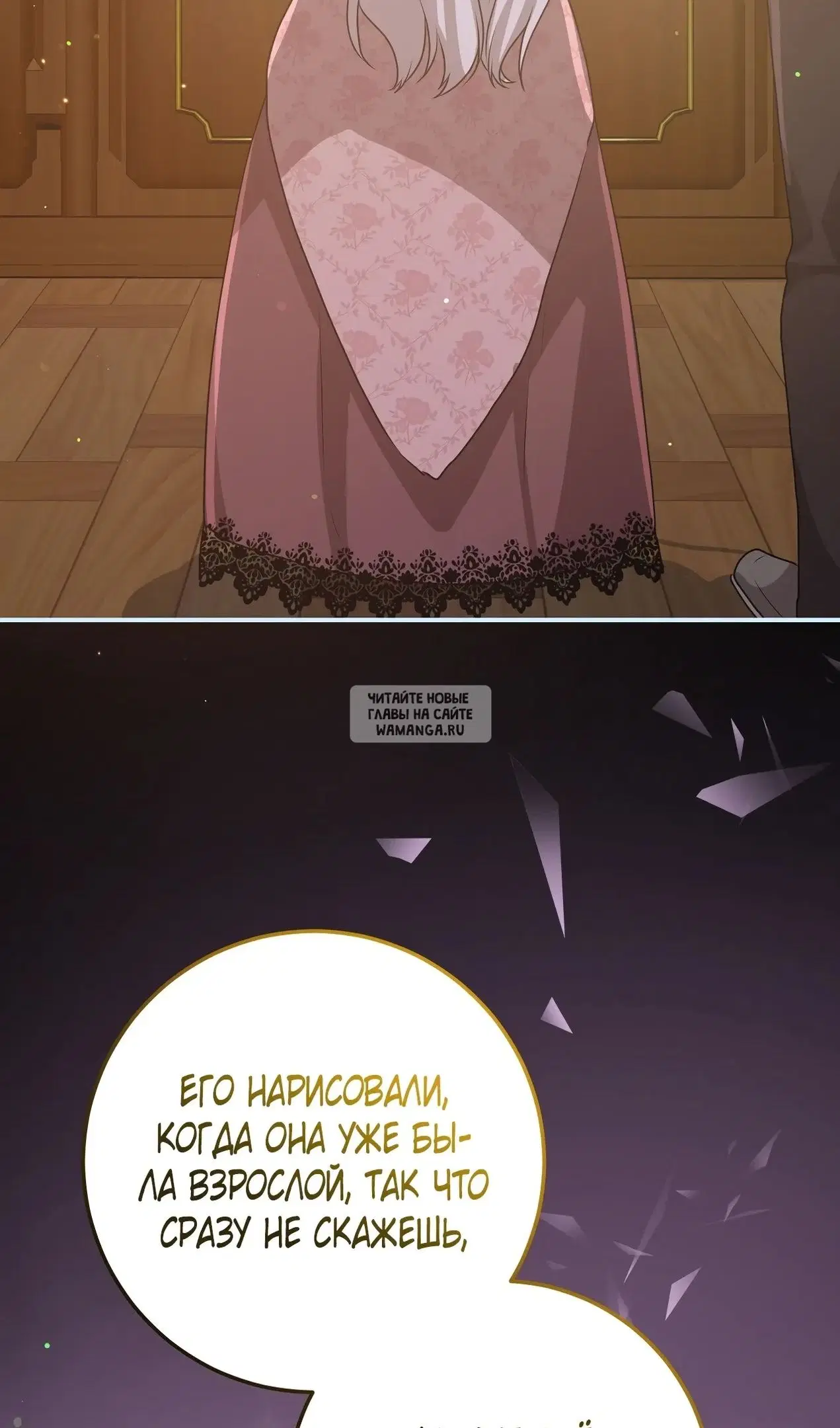 Page 12.000
