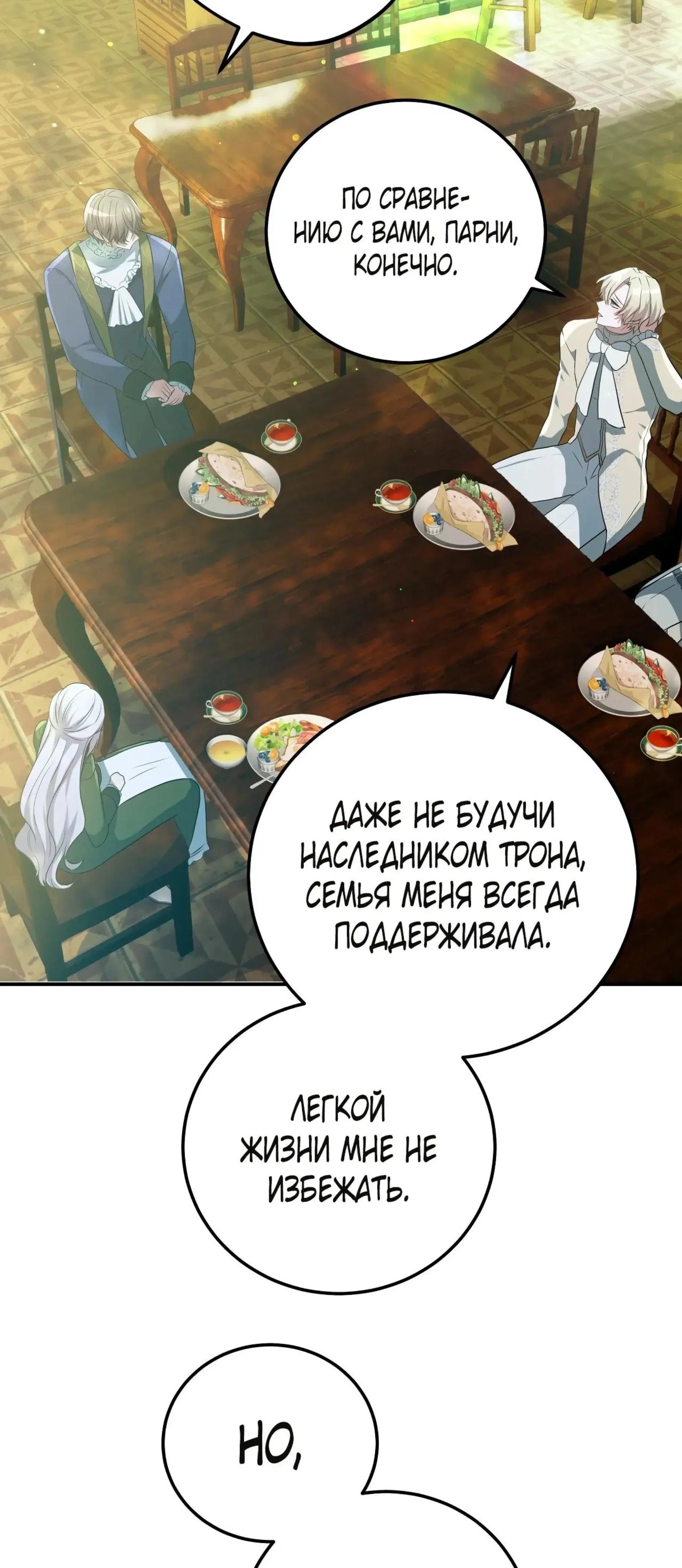 Page 12.001
