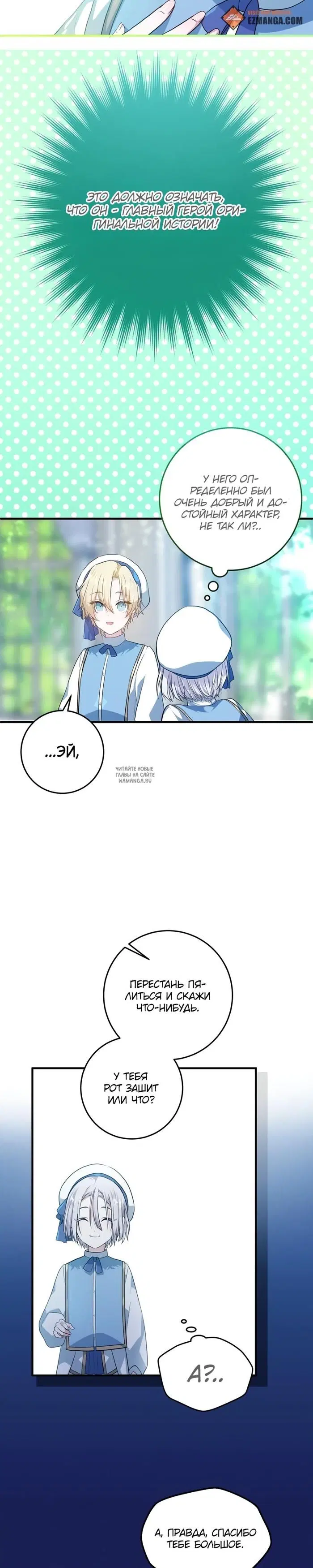 Page 13.000
