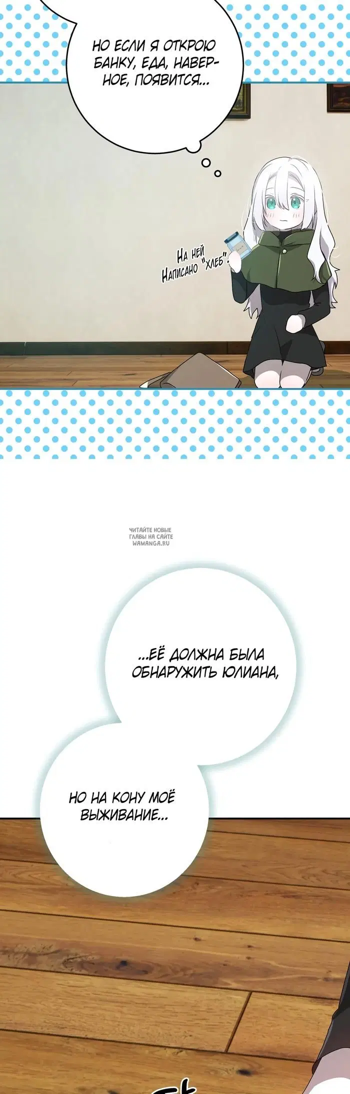 Page 13.000