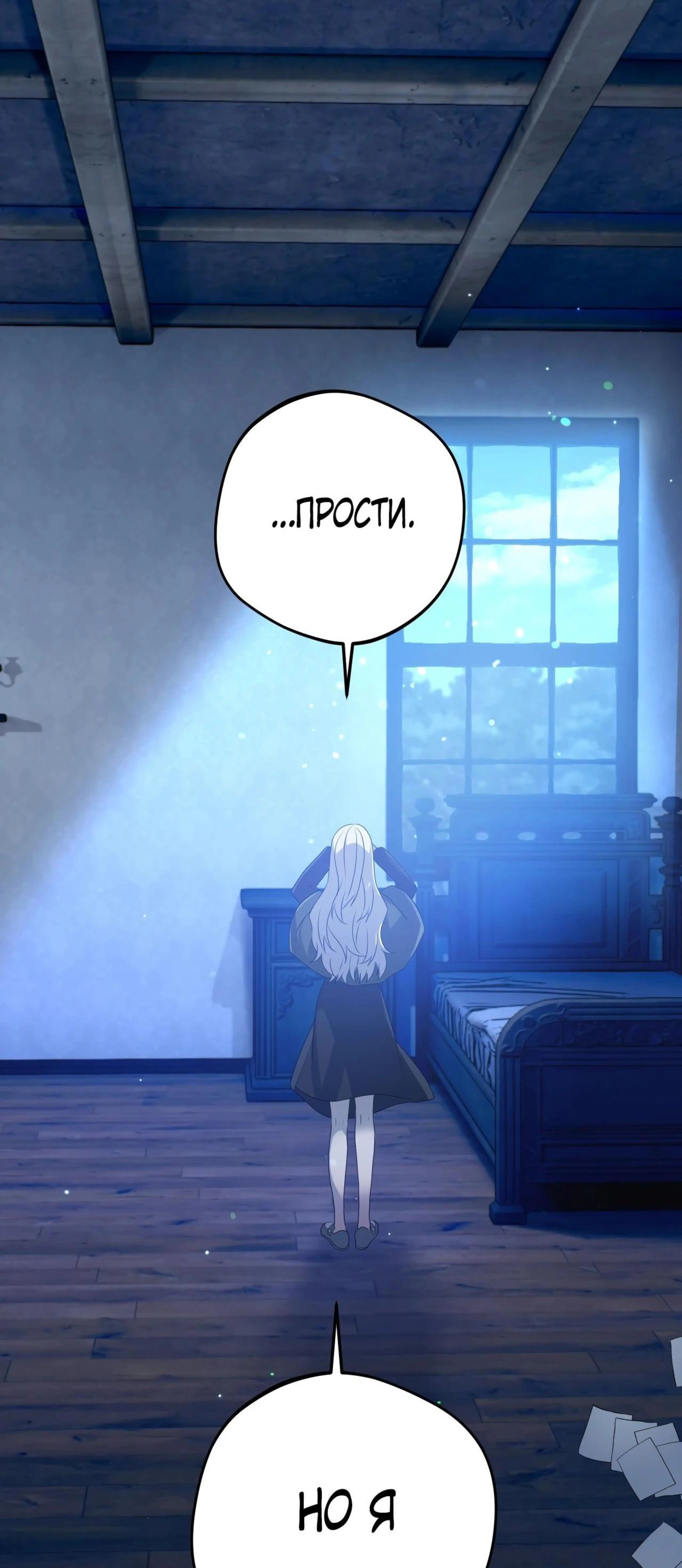 Page 13.002