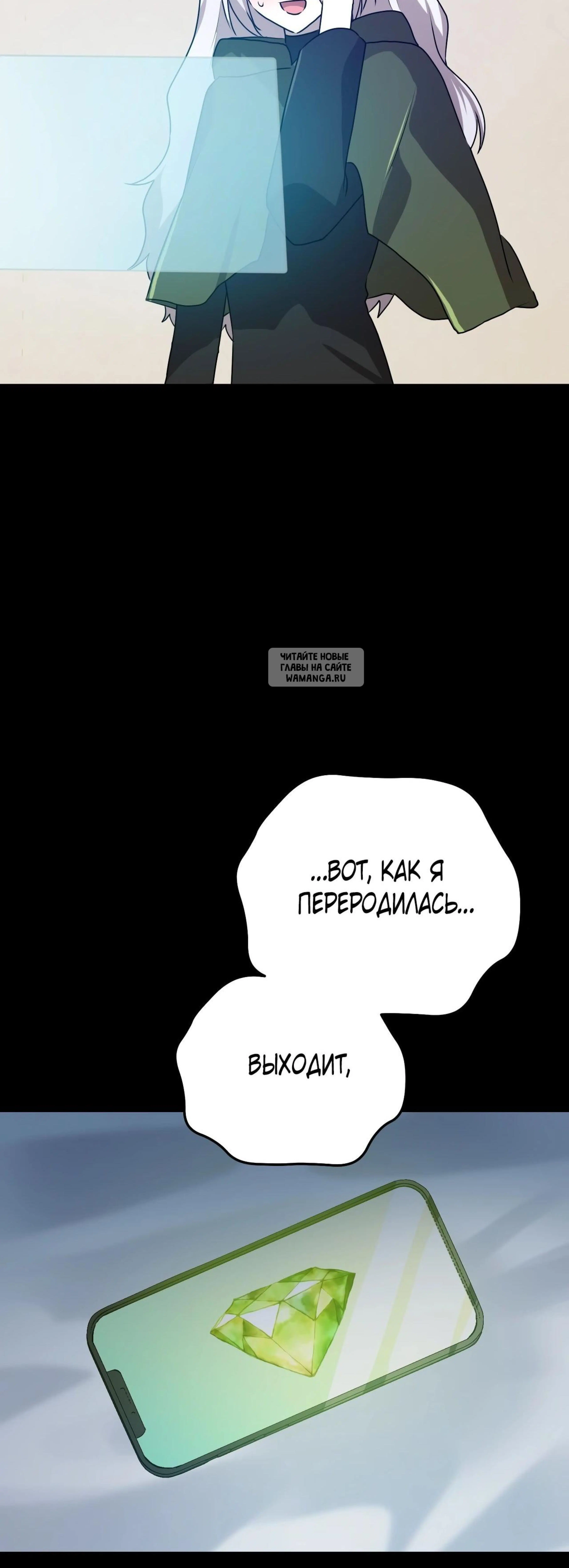 Page 13.001