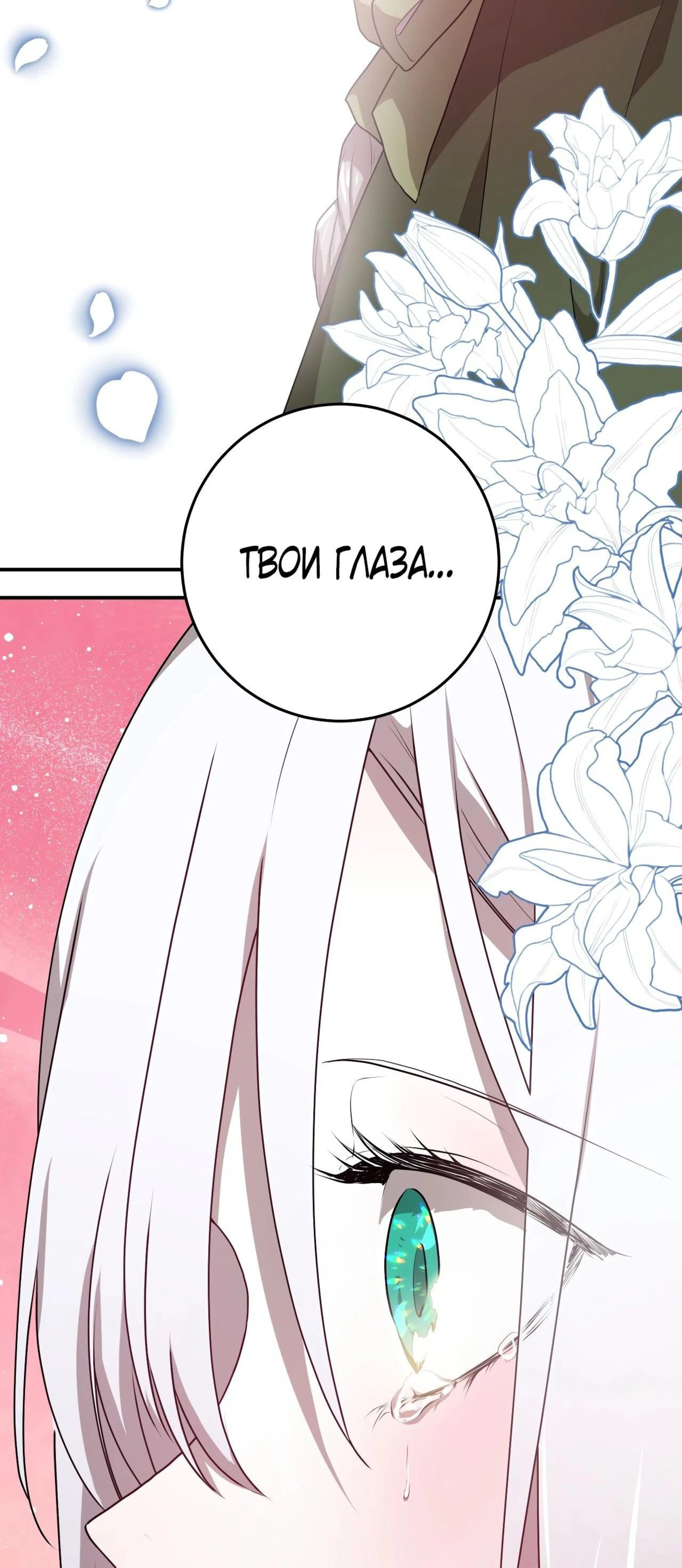 Page 13.002