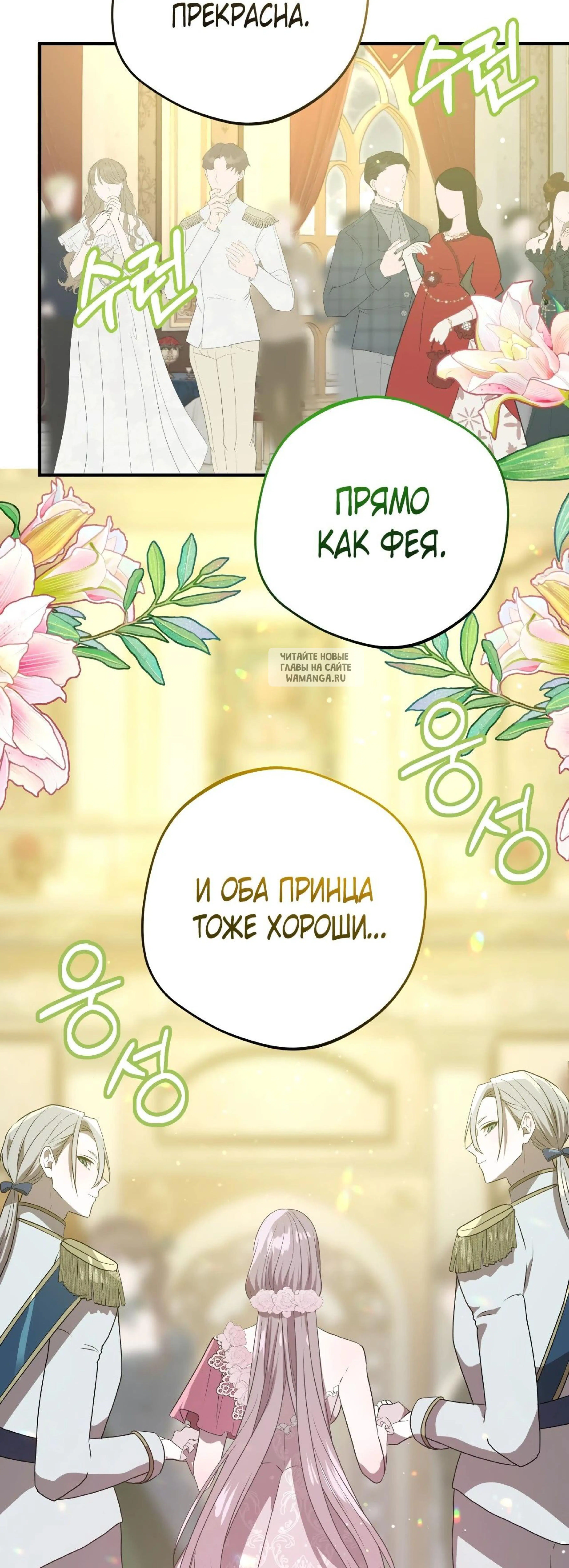 Page 13.001