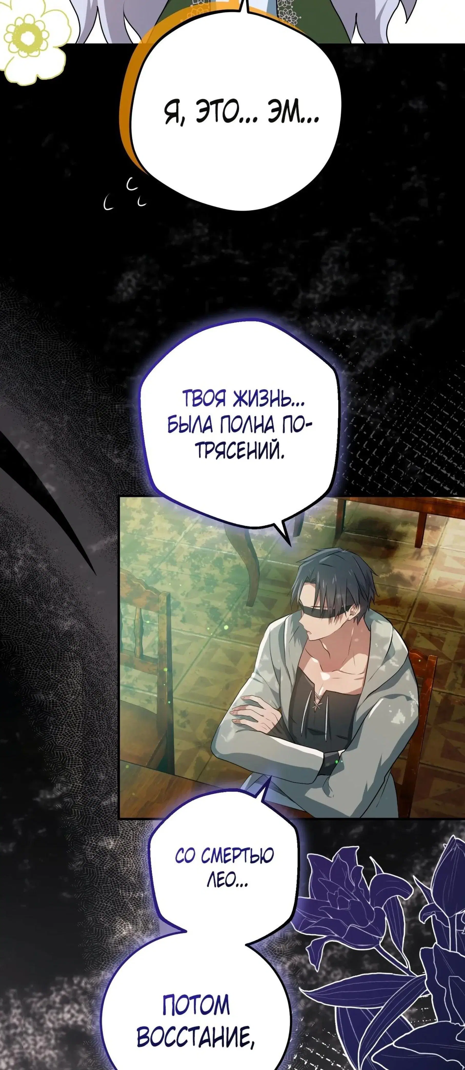 Page 13.001