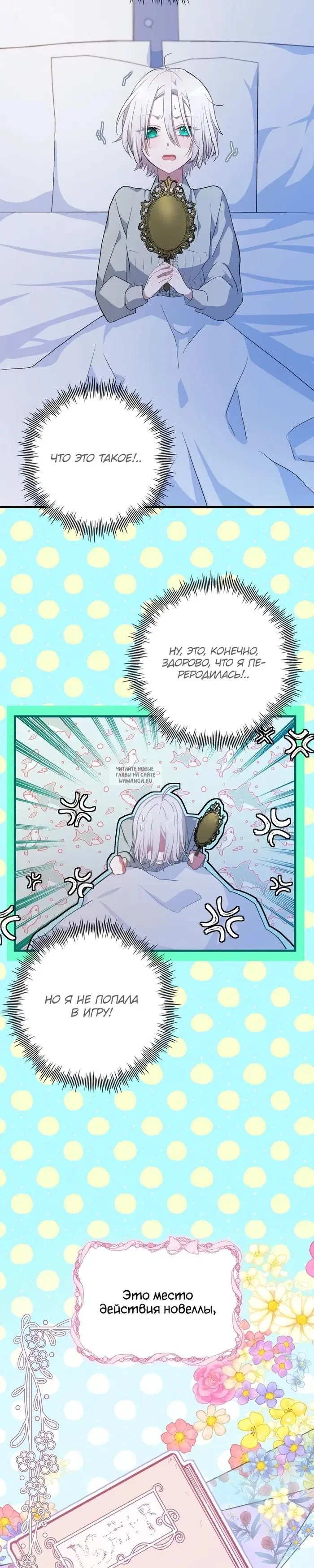 Page 24.000