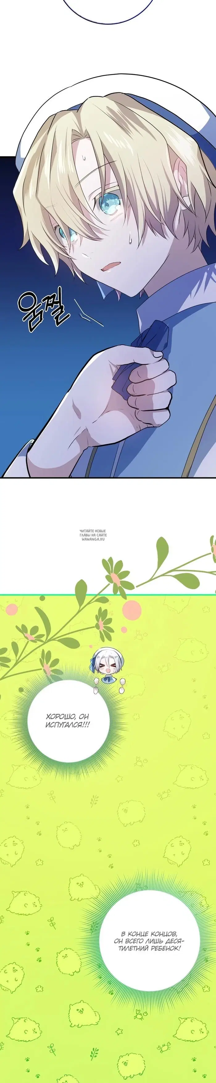 Page 24.000