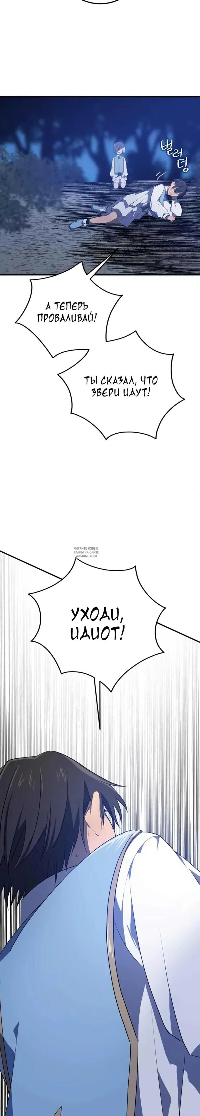 Page 24.000