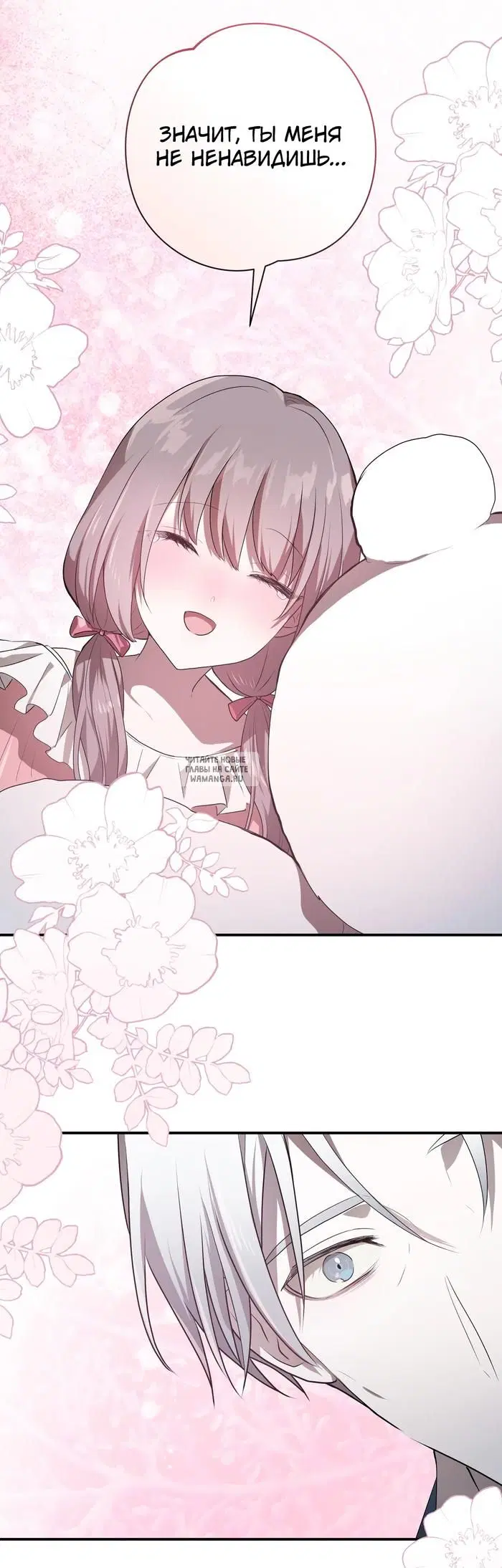 Page 24.000