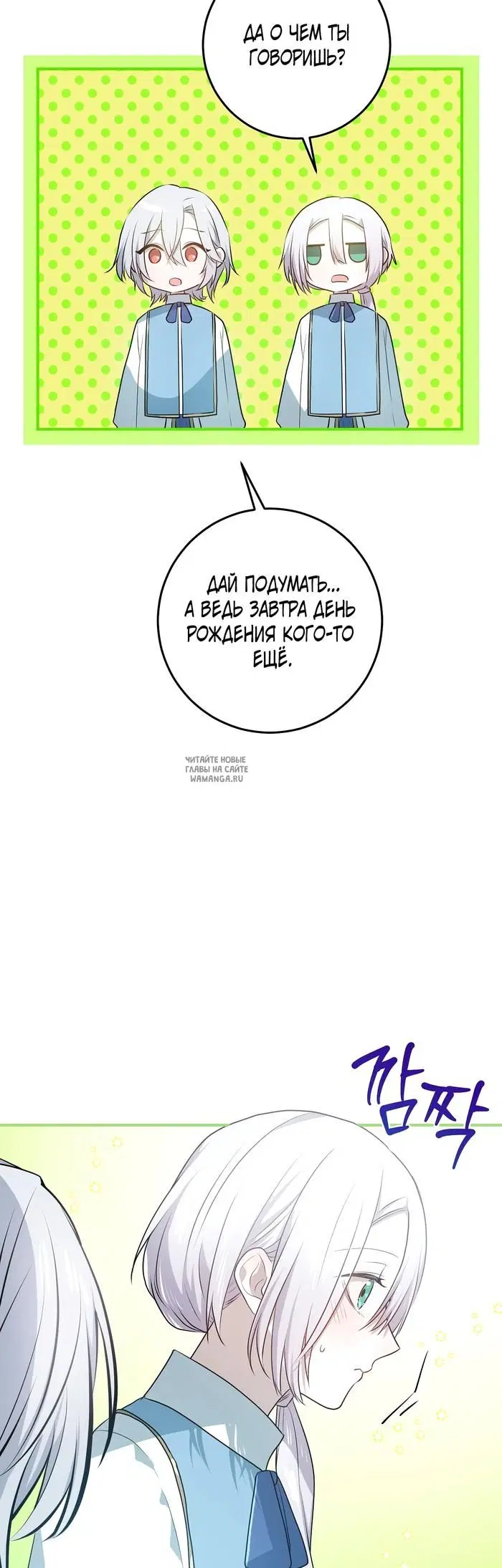 Page 24.000