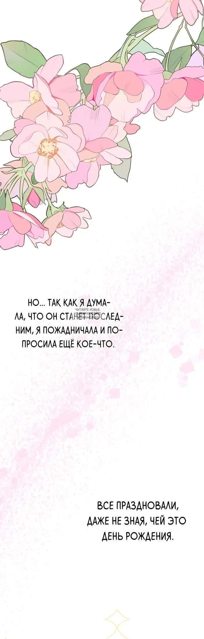 Page 24.000
