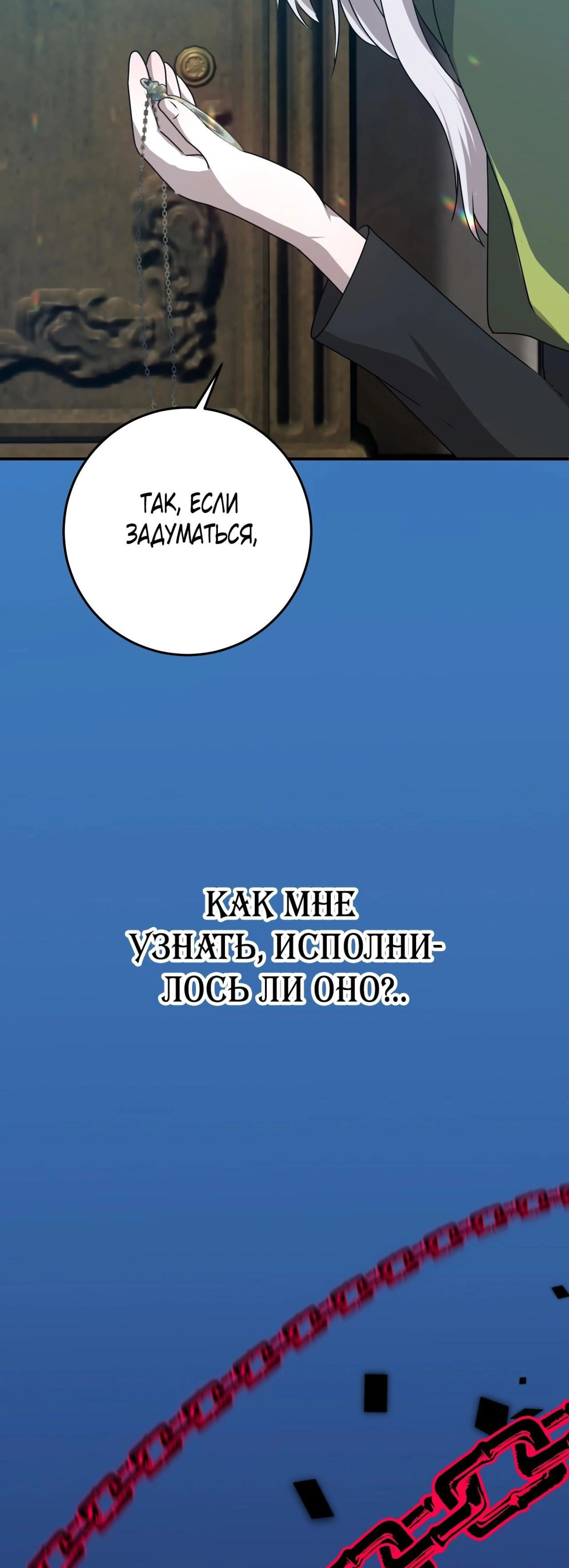 Page 24.000
