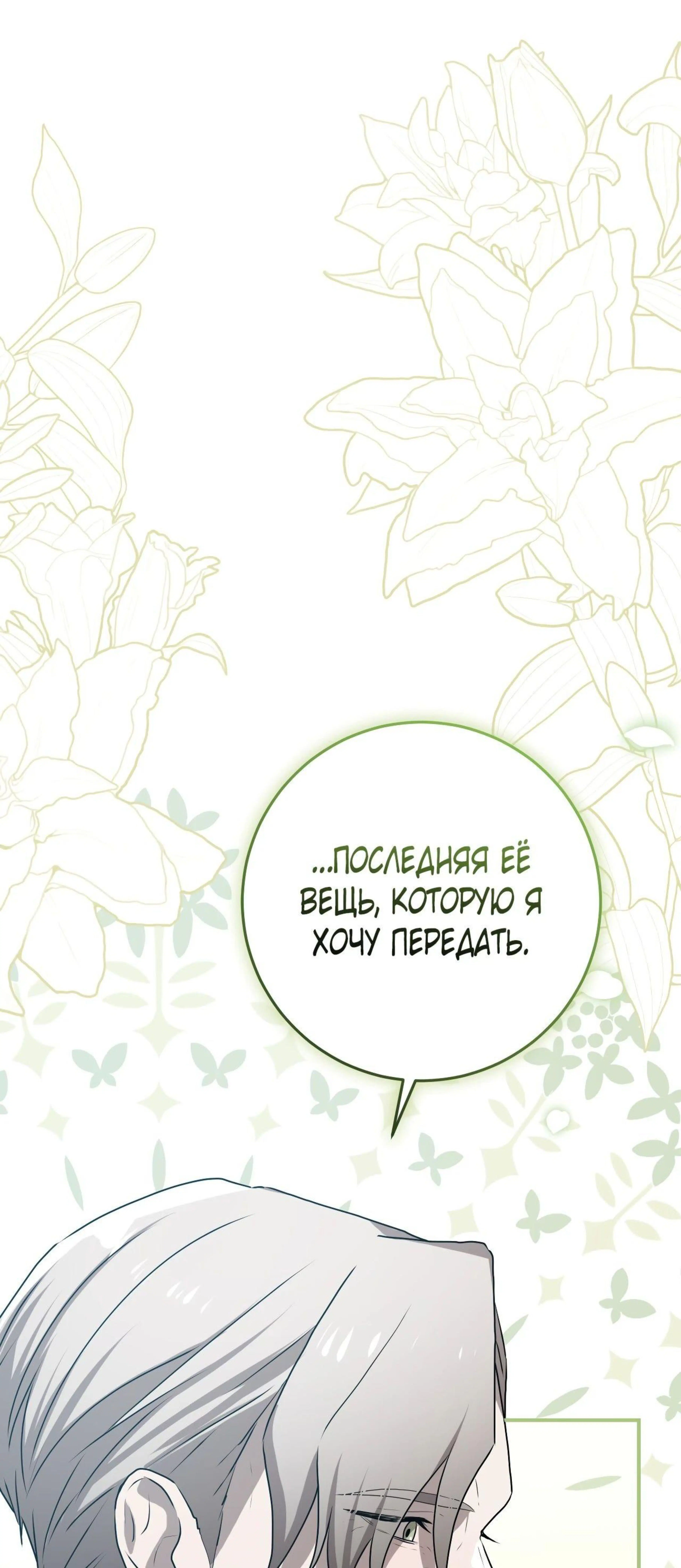 Page 24.002