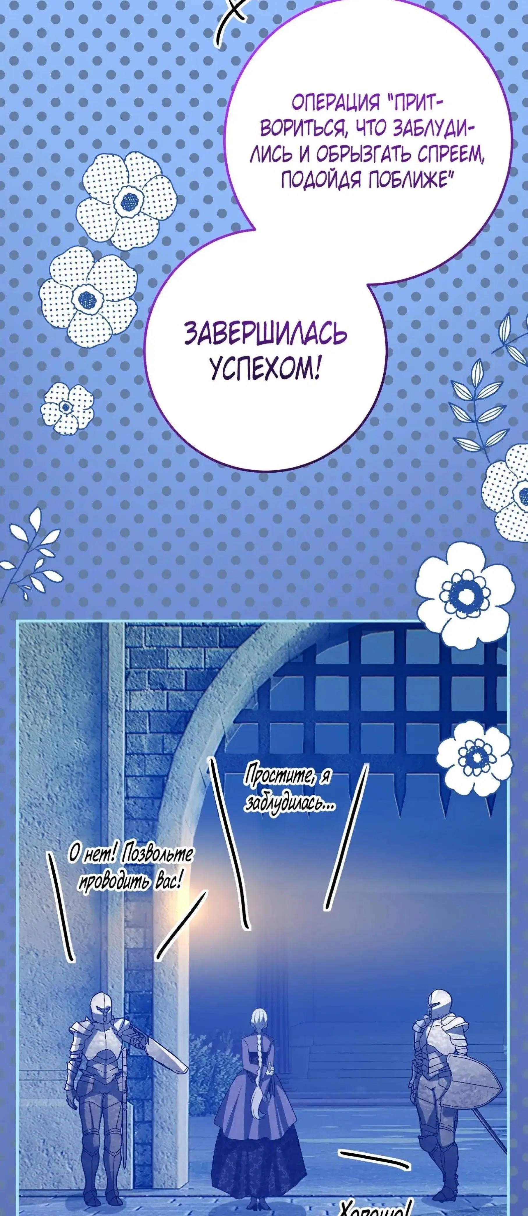 Page 24.001