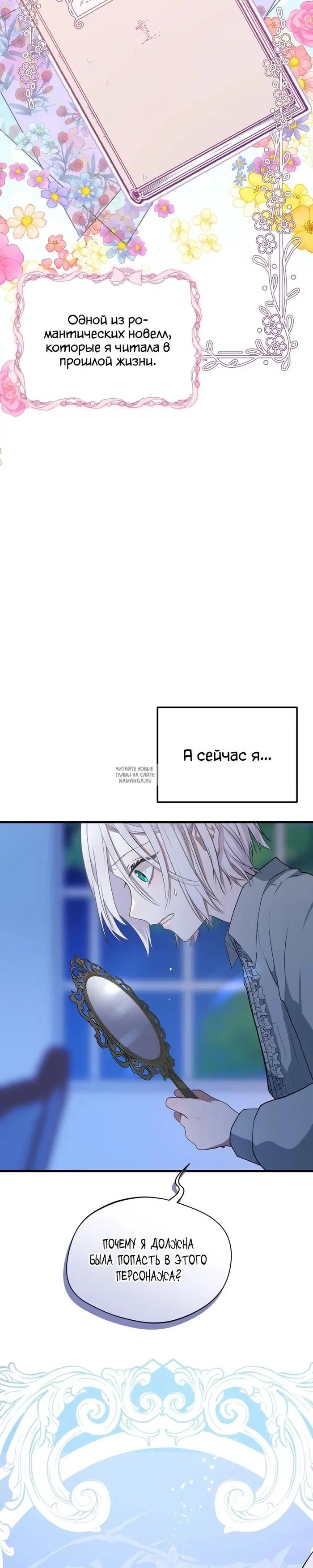 Page 25.000