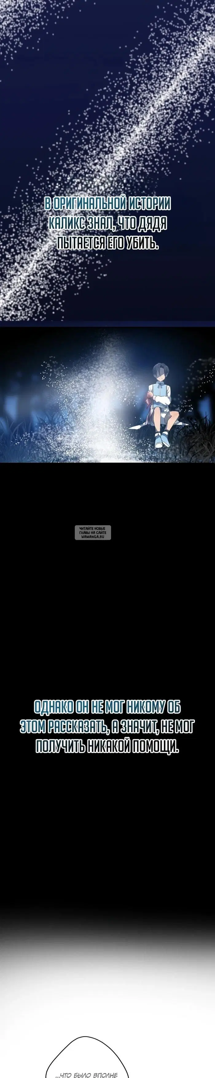 Page 25.000