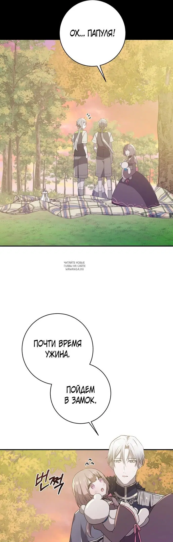Page 25.000