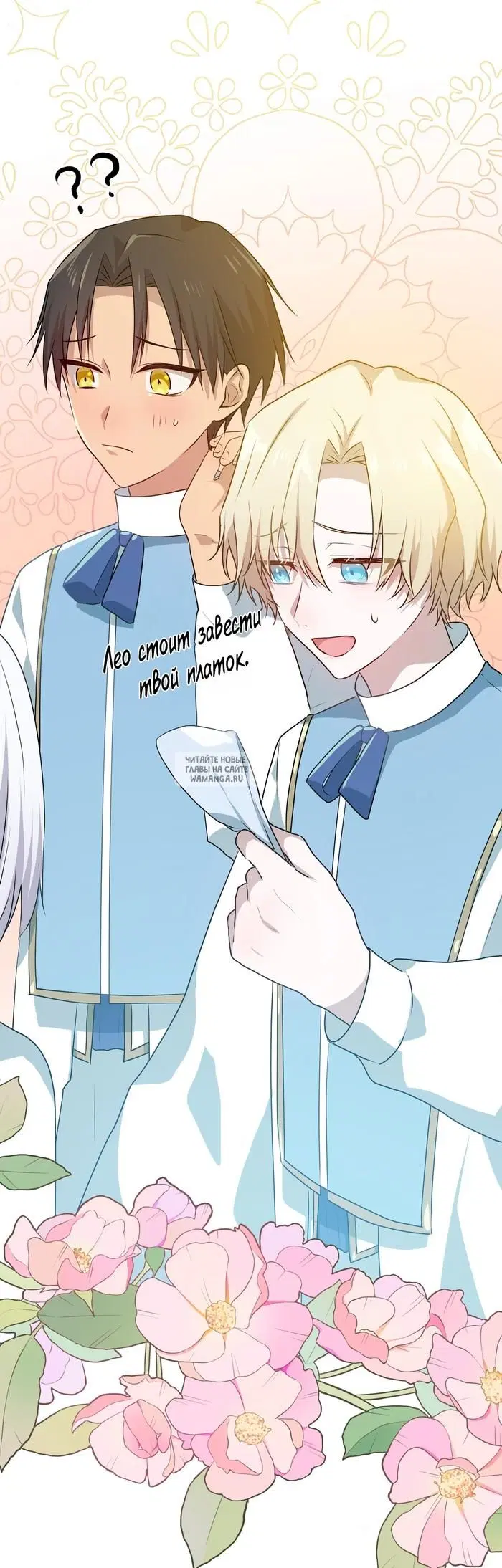 Page 25.000