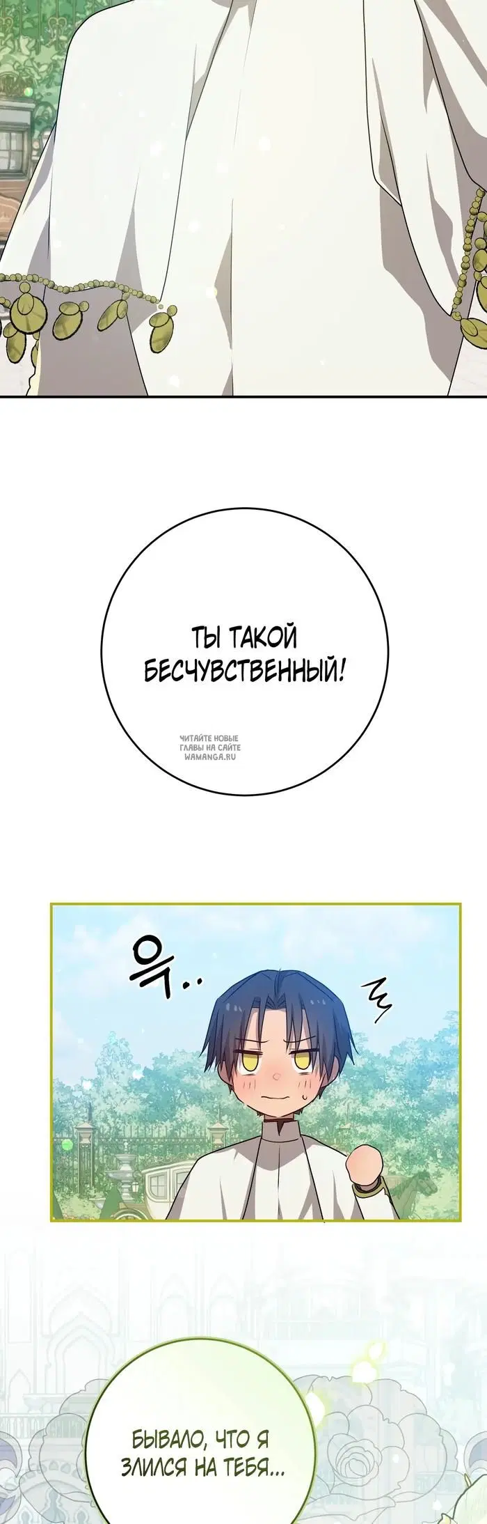 Page 25.000