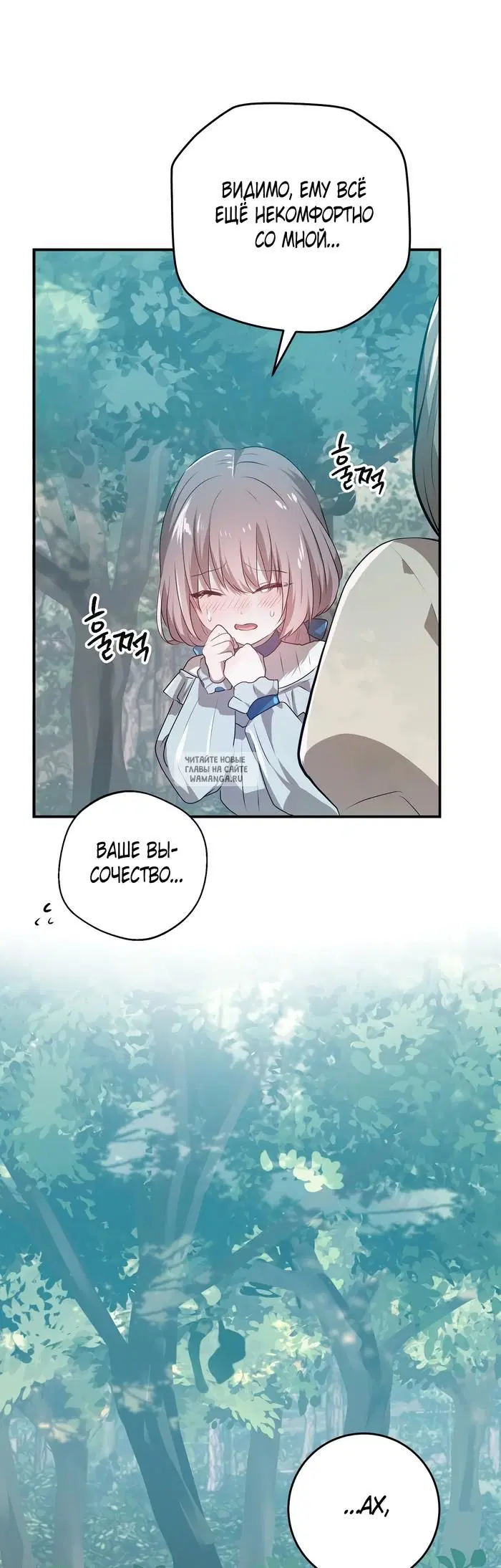 Page 25.000