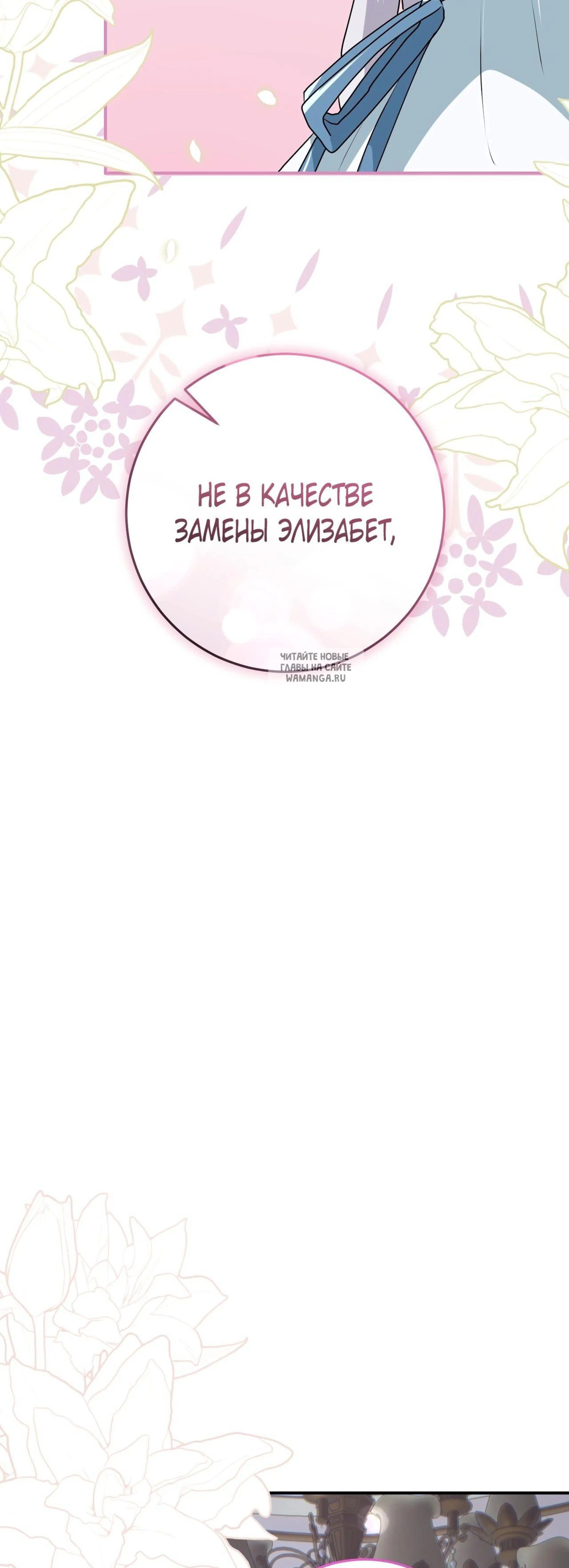 Page 25.001