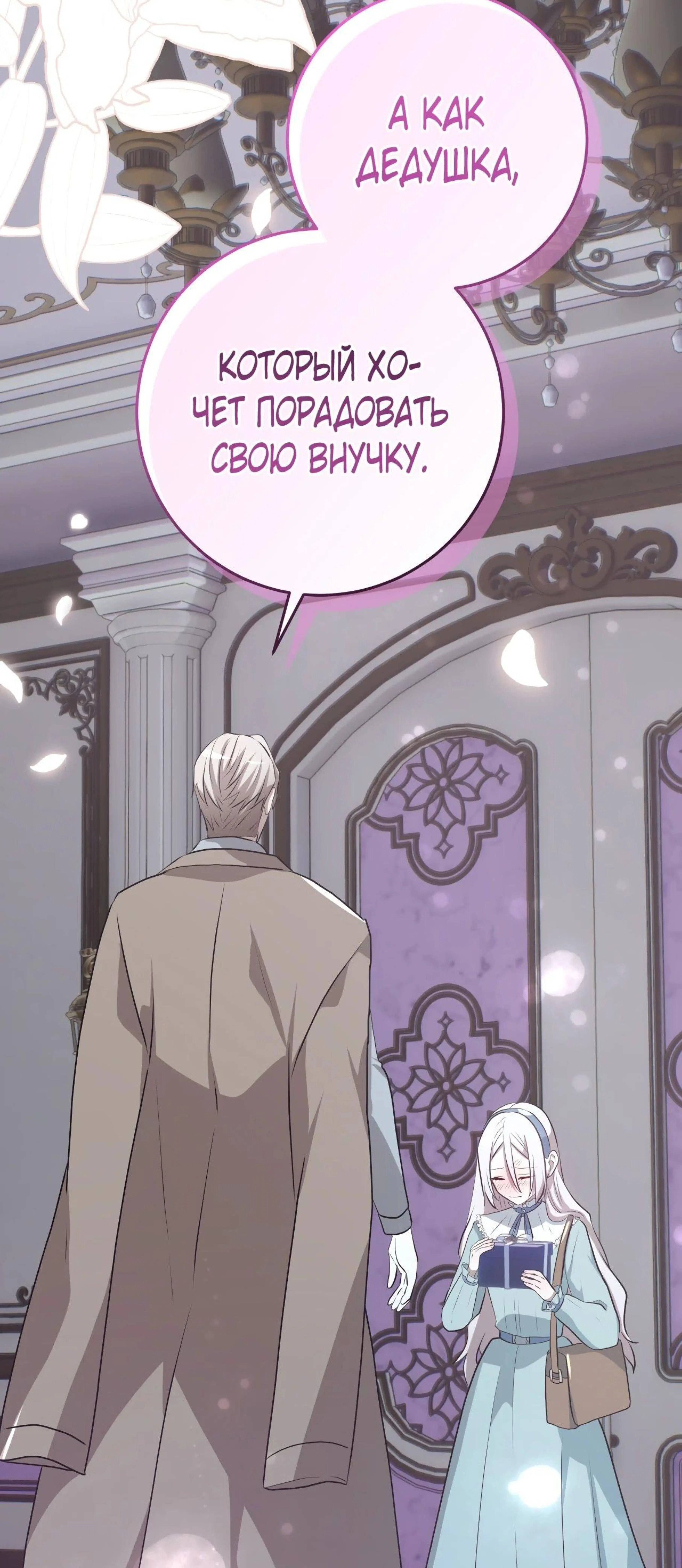 Page 25.002