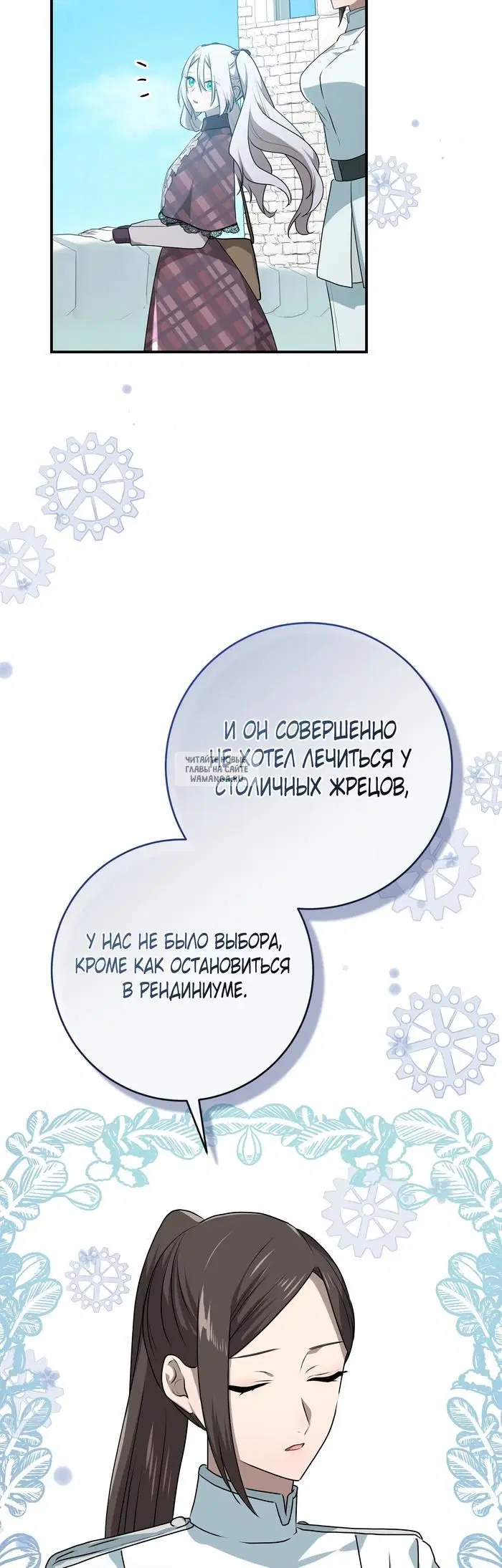 Page 25.000