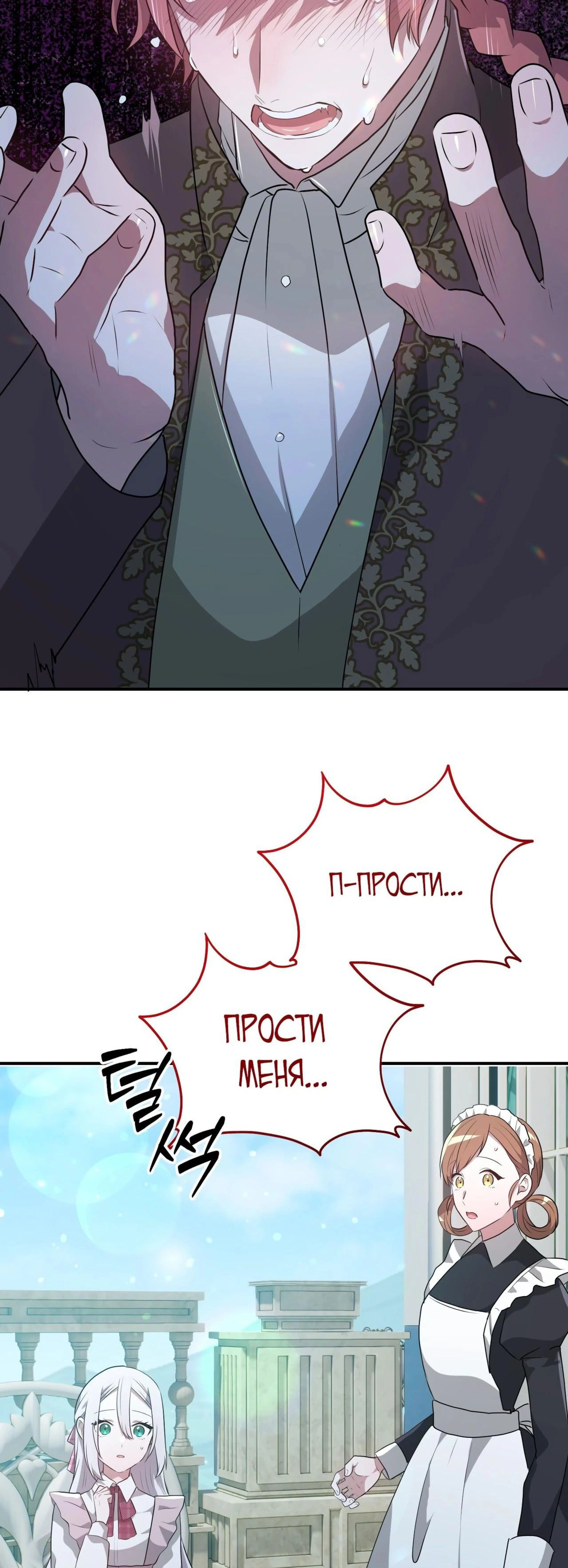 Page 25.000