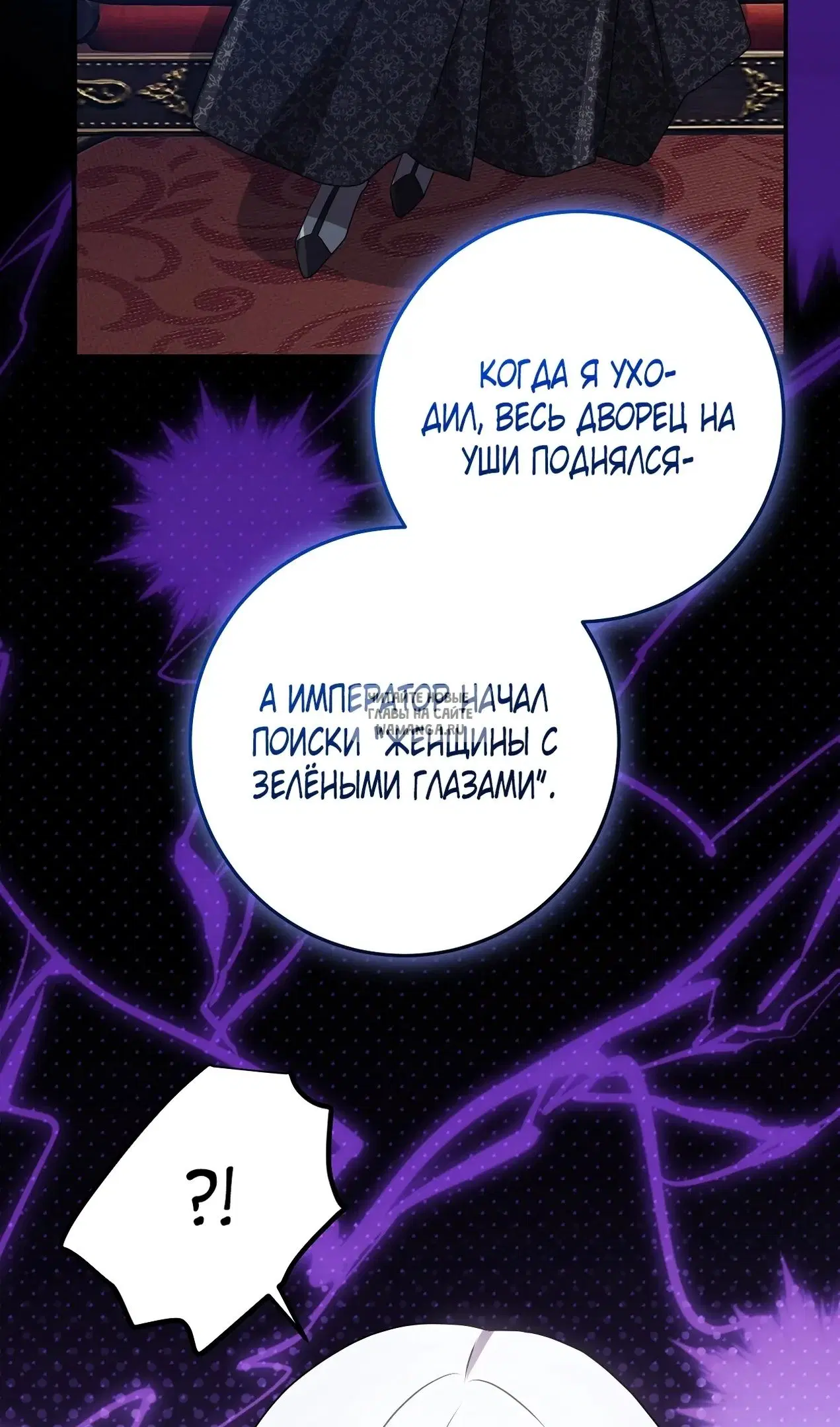 Page 25.000