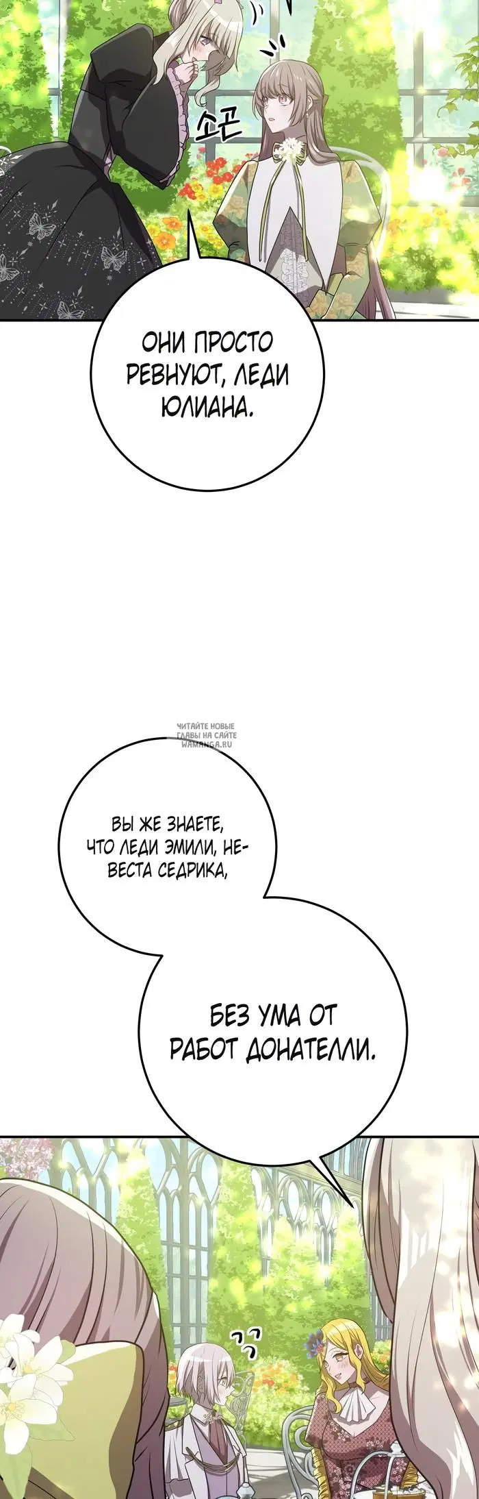 Page 25.000