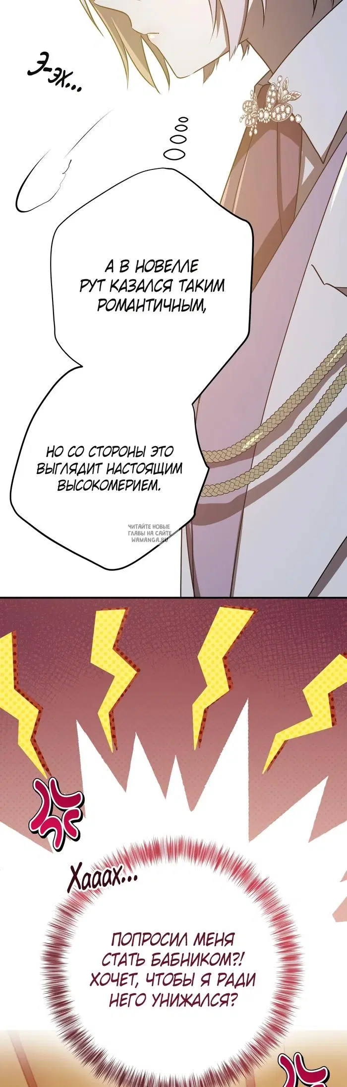 Page 25.000