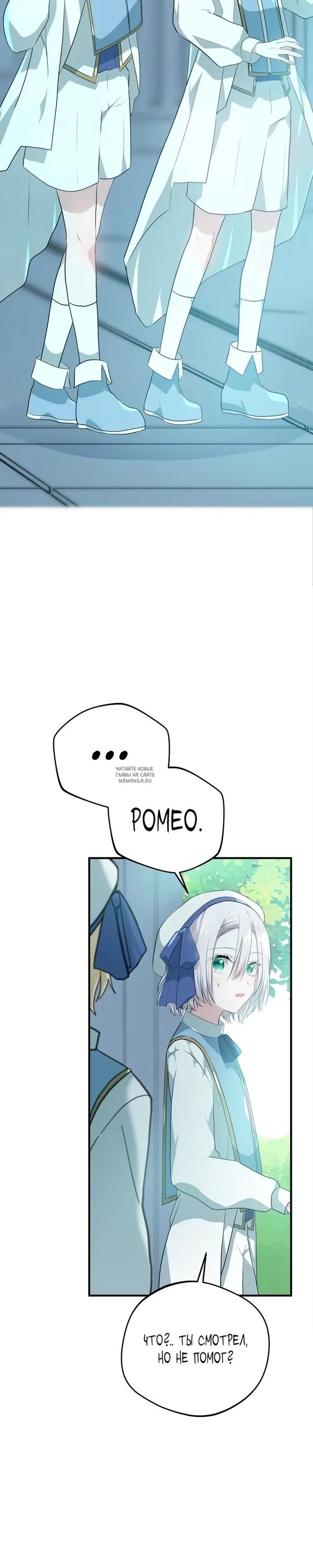 Page 26.000