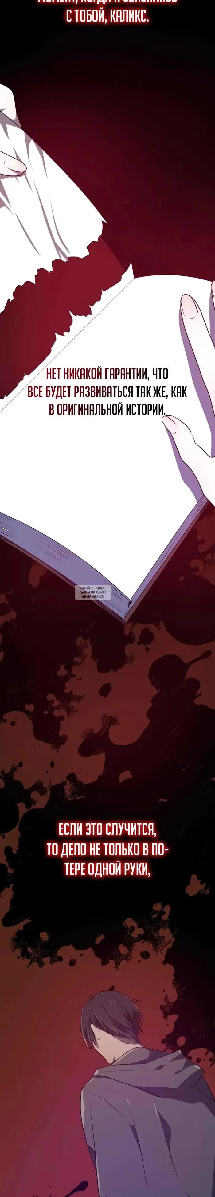 Page 26.000