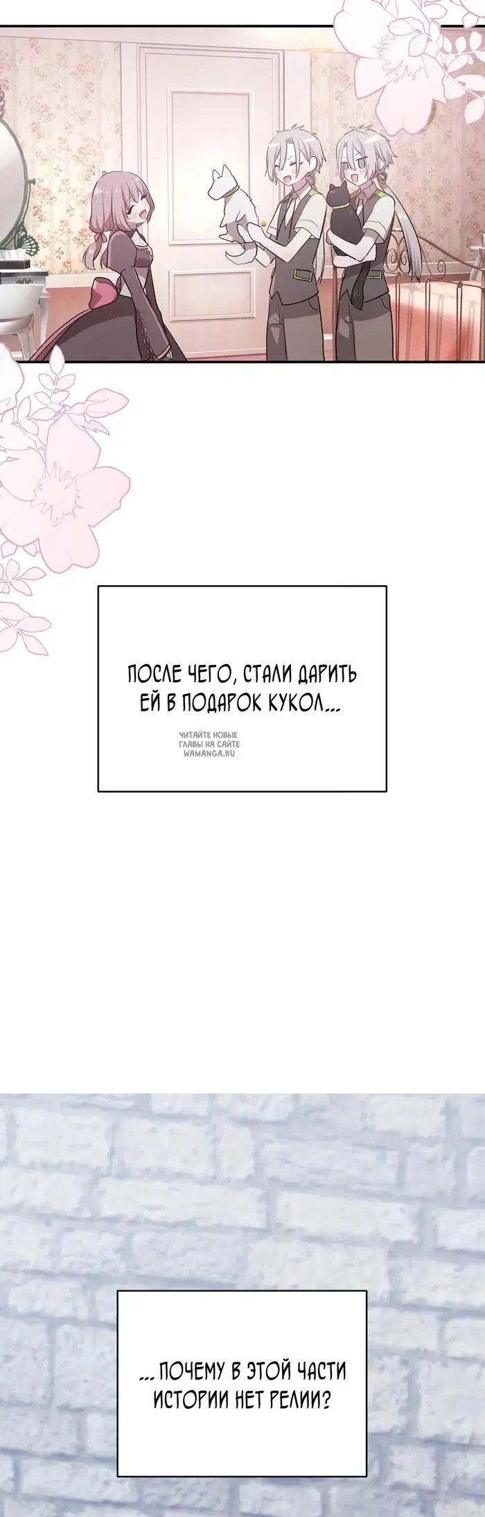 Page 26.000