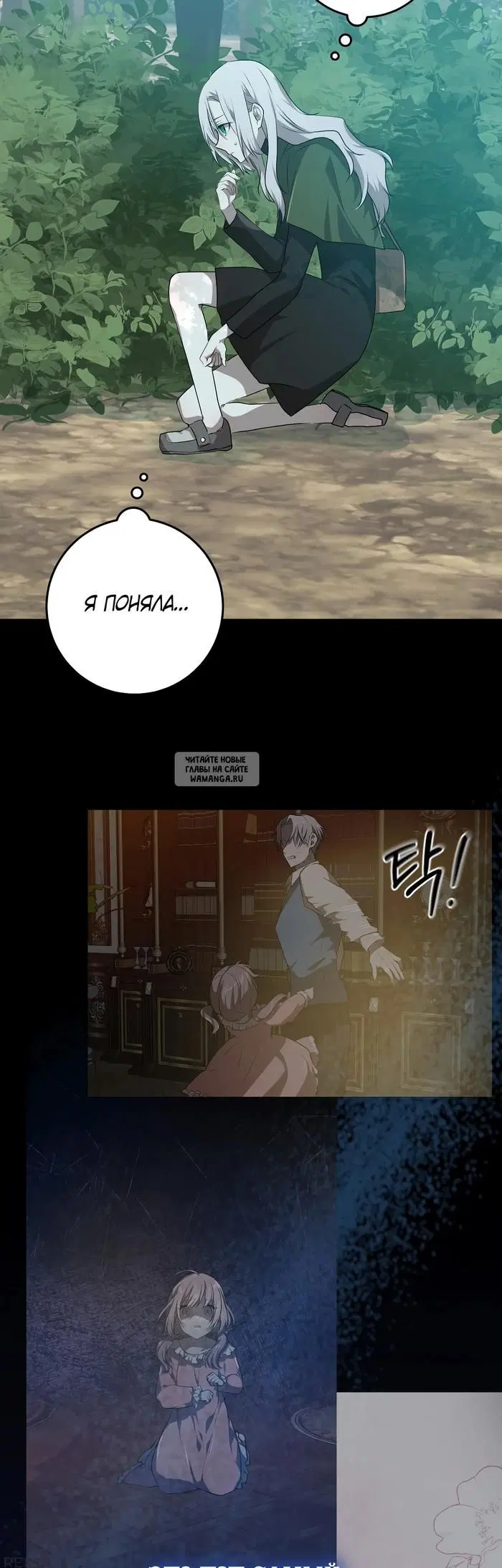Page 26.000