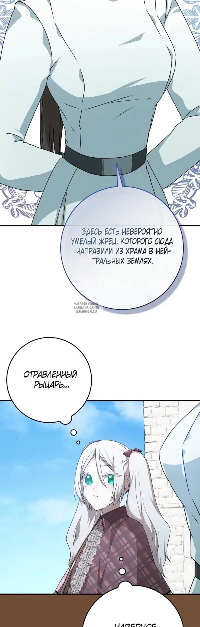 Page 26.000