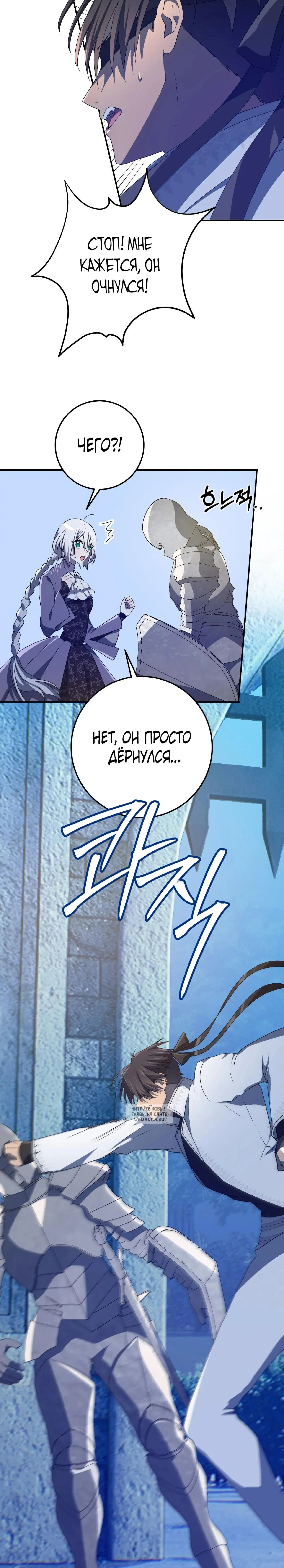 Page 26.000