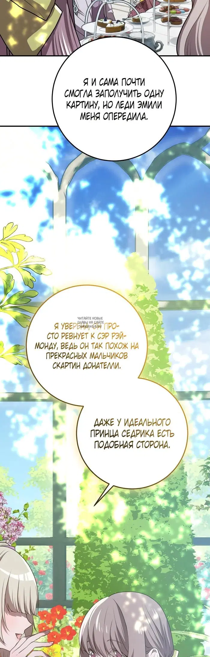 Page 26.000