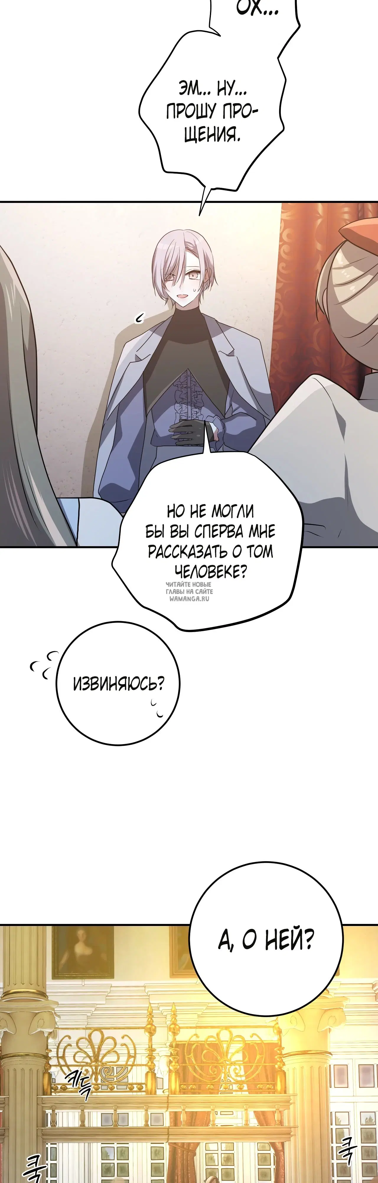 Page 26.000