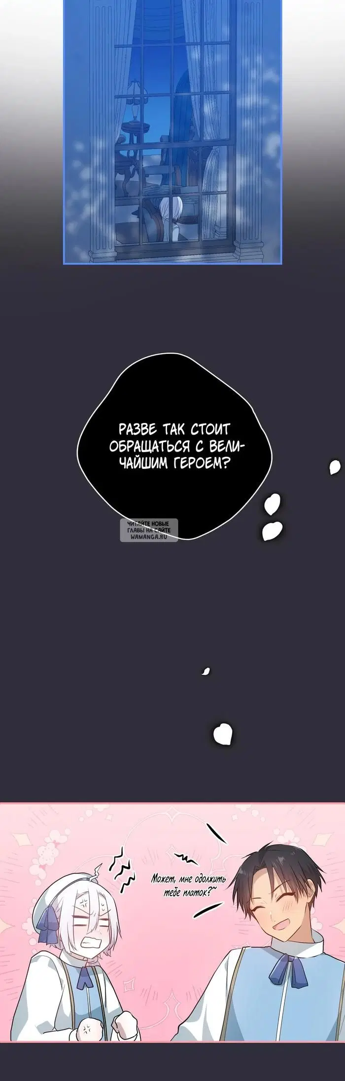 Page 27.000