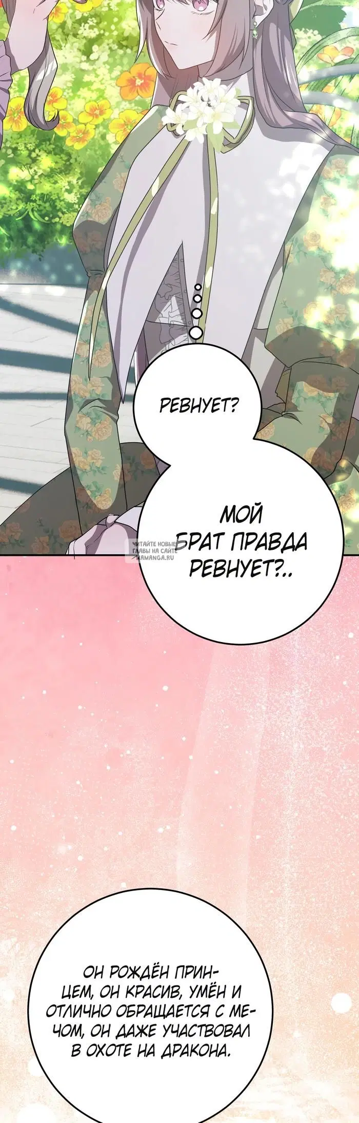 Page 27.000