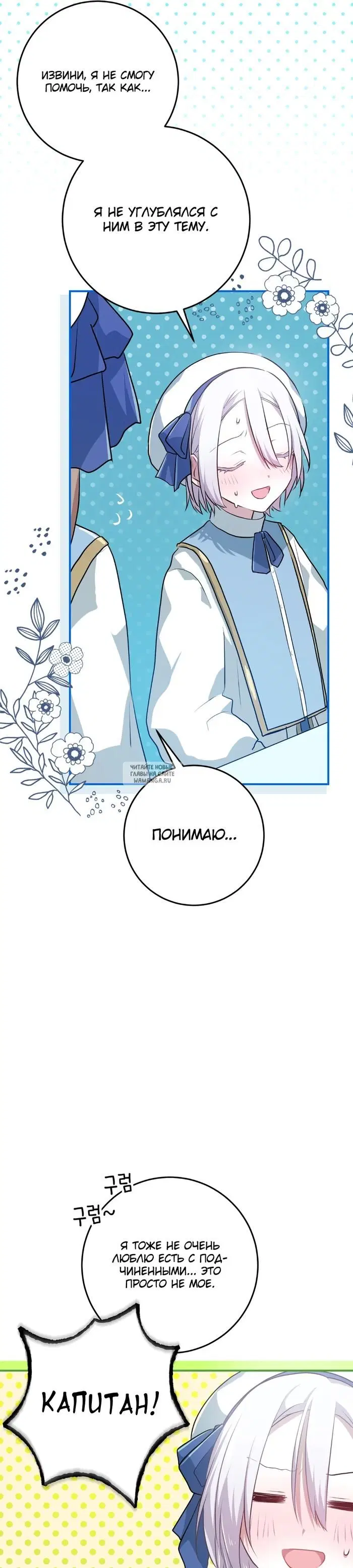 Page 28.000