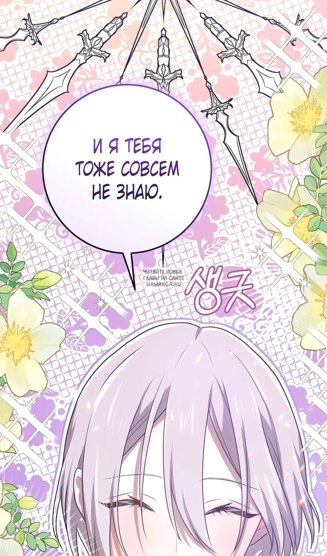 Page 28.000