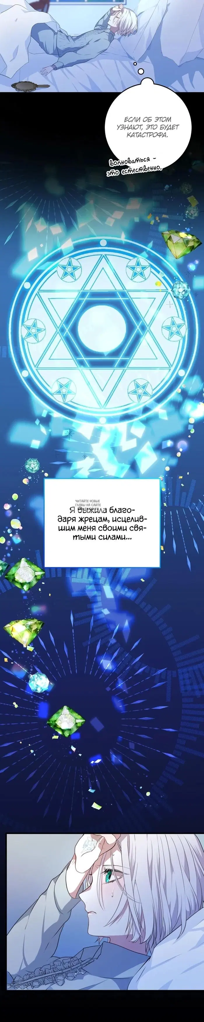 Page 29.000