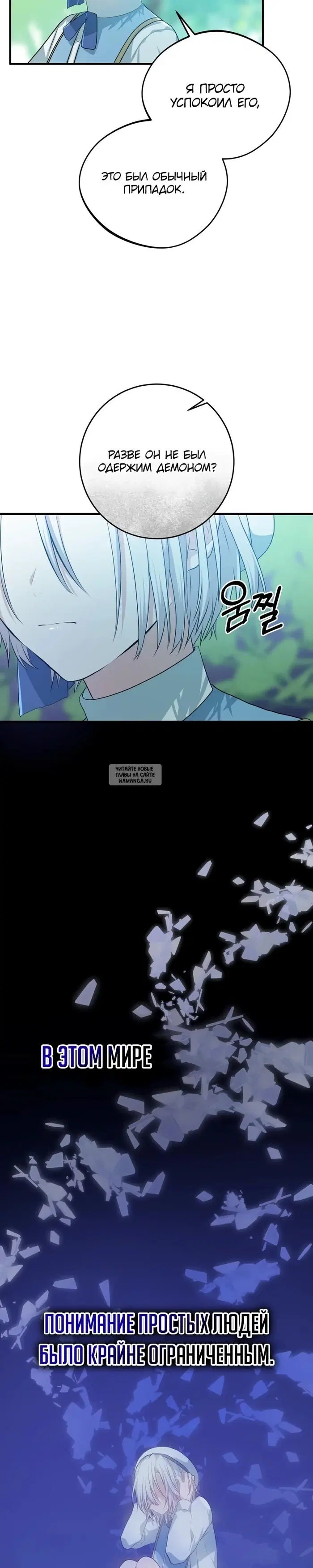Page 29.000