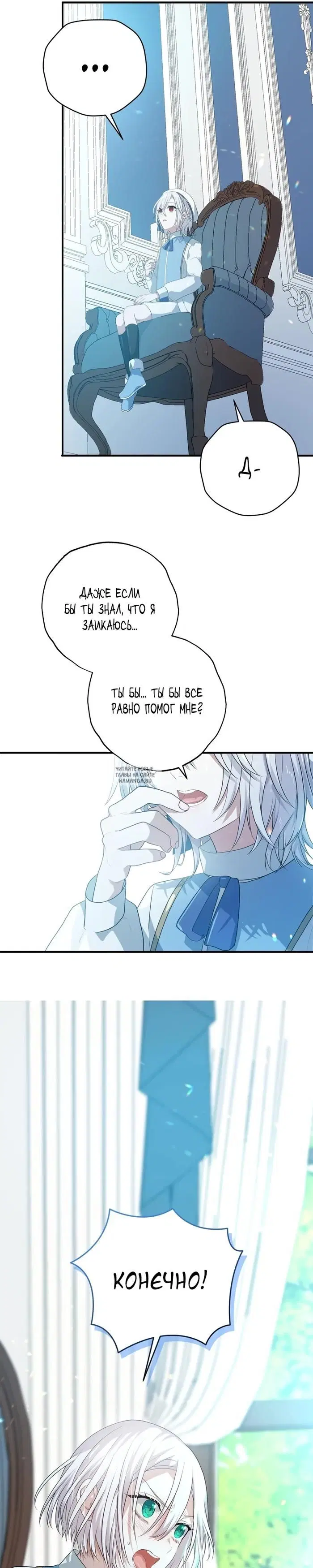 Page 29.000