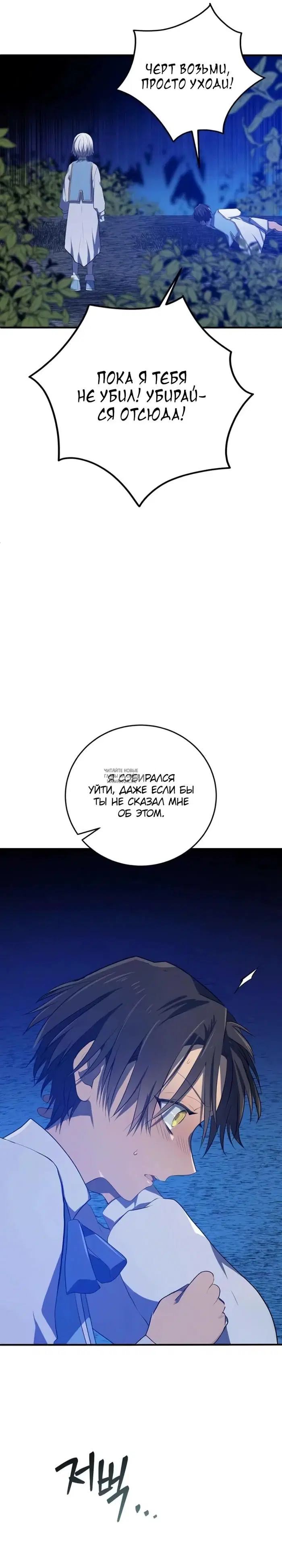 Page 29.000