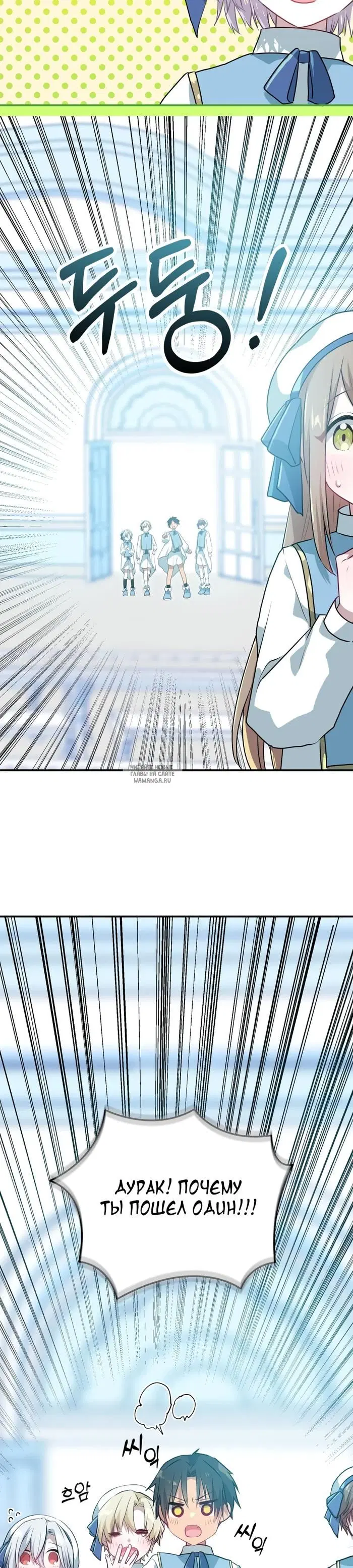 Page 29.000